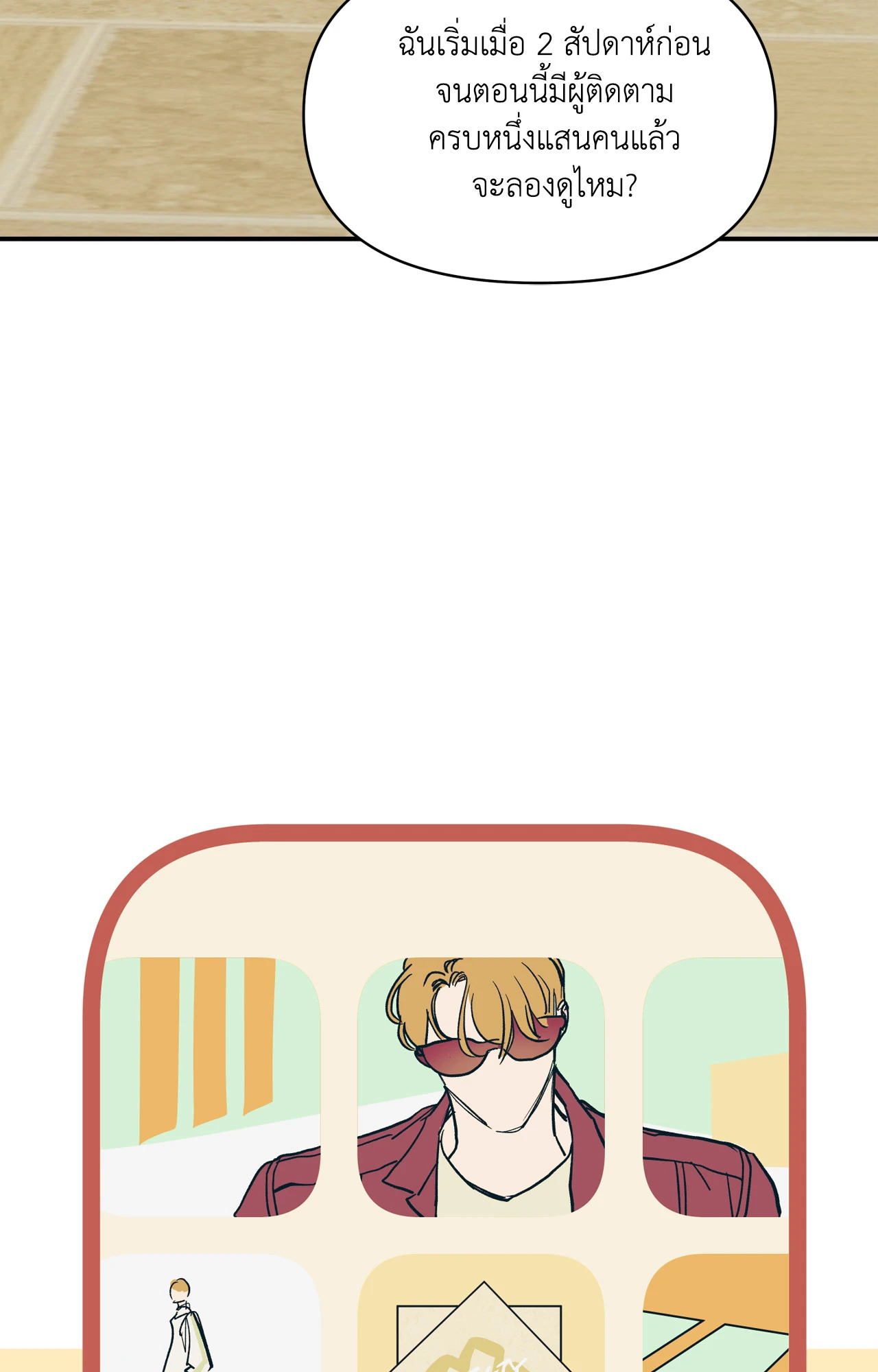 หน้า 68