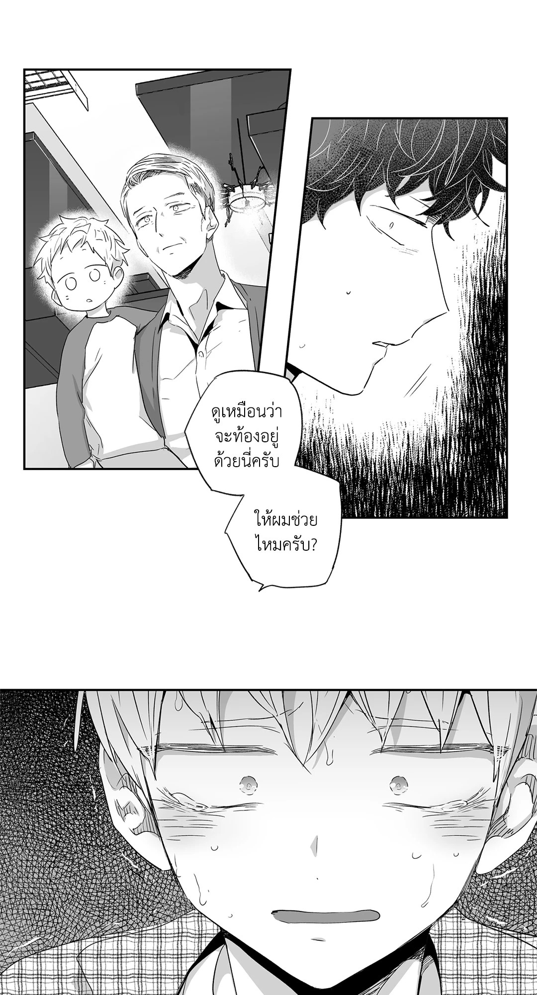 หน้า 20