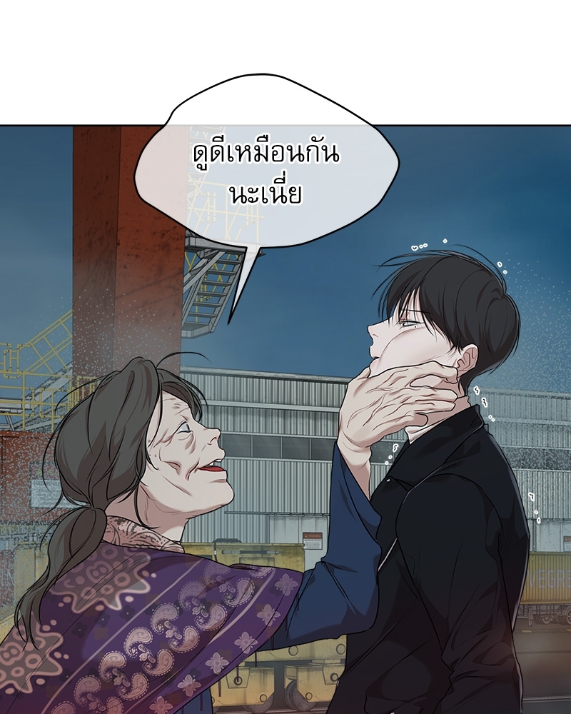 หน้า 92
