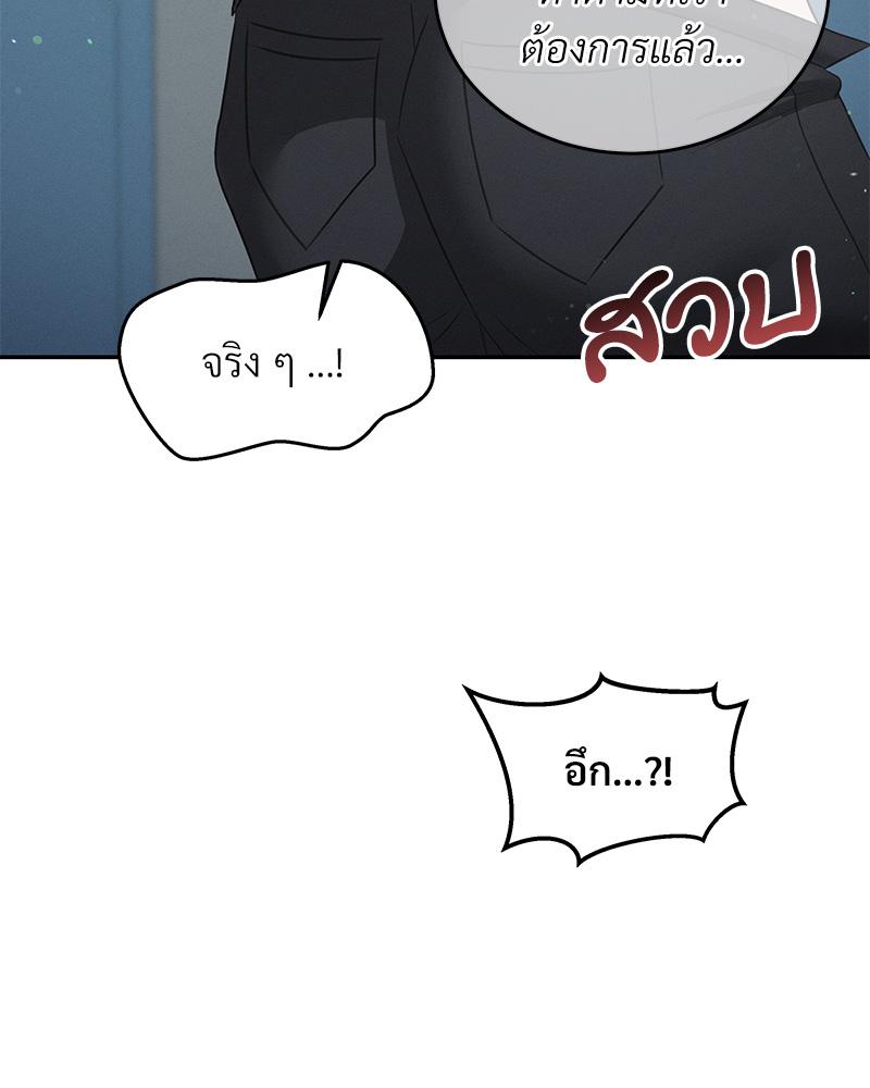 หน้า 82