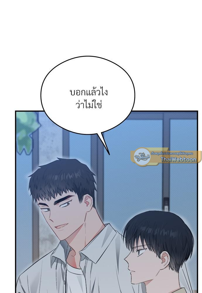 หน้า 75