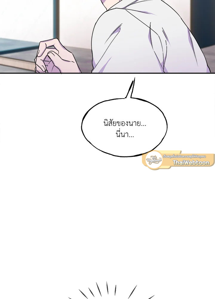 หน้า 82
