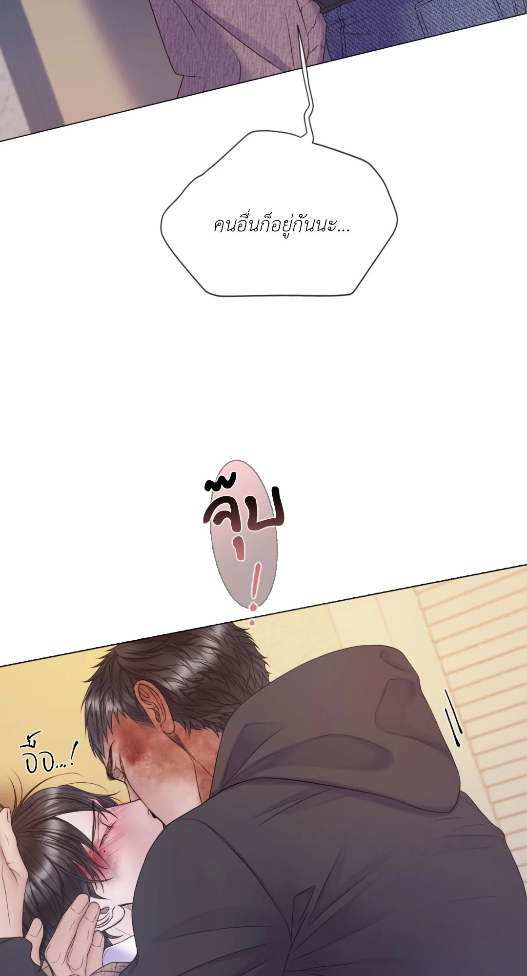 หน้า 58