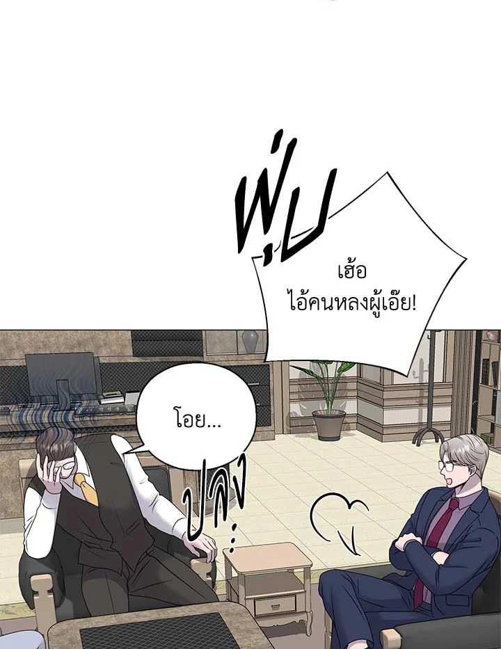หน้า 71