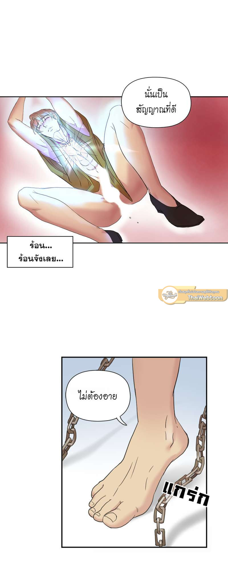 หน้า 49