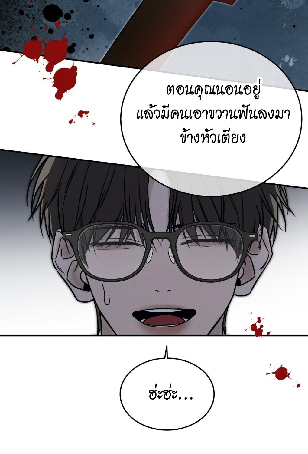หน้า 95