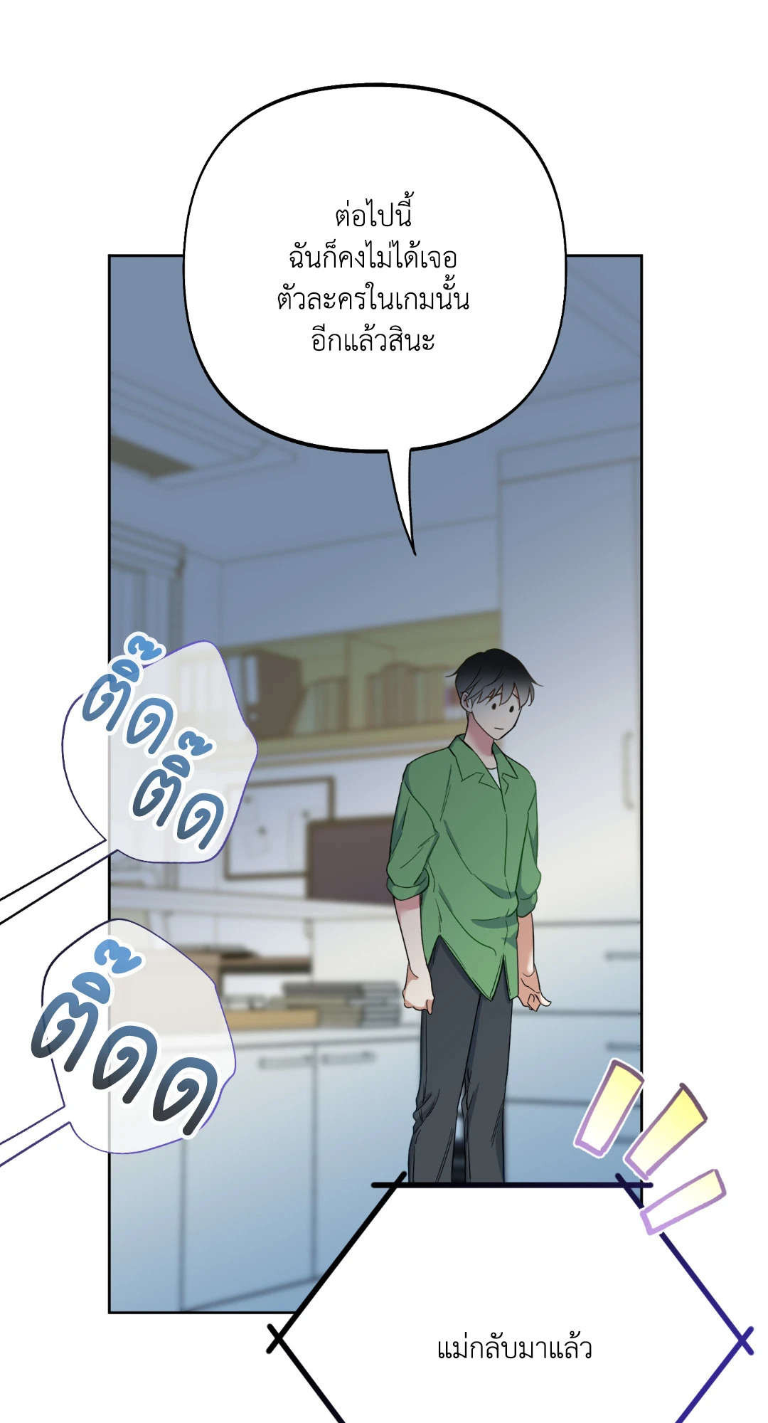 หน้า 38