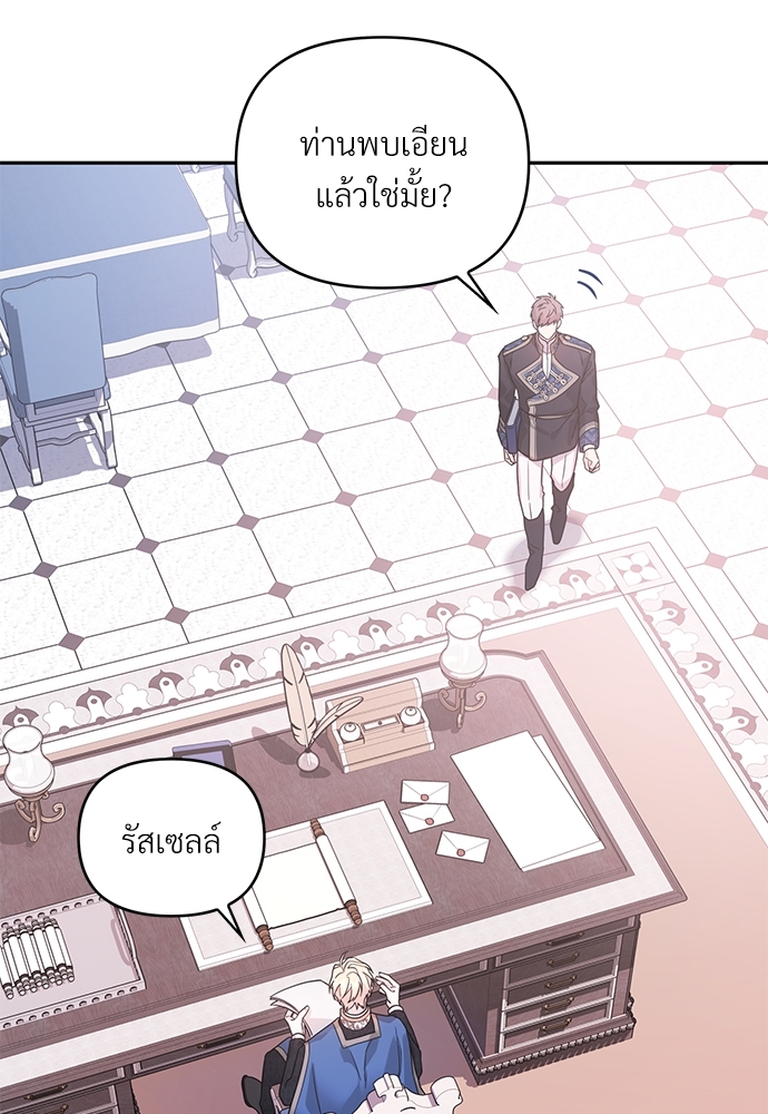 หน้า 84