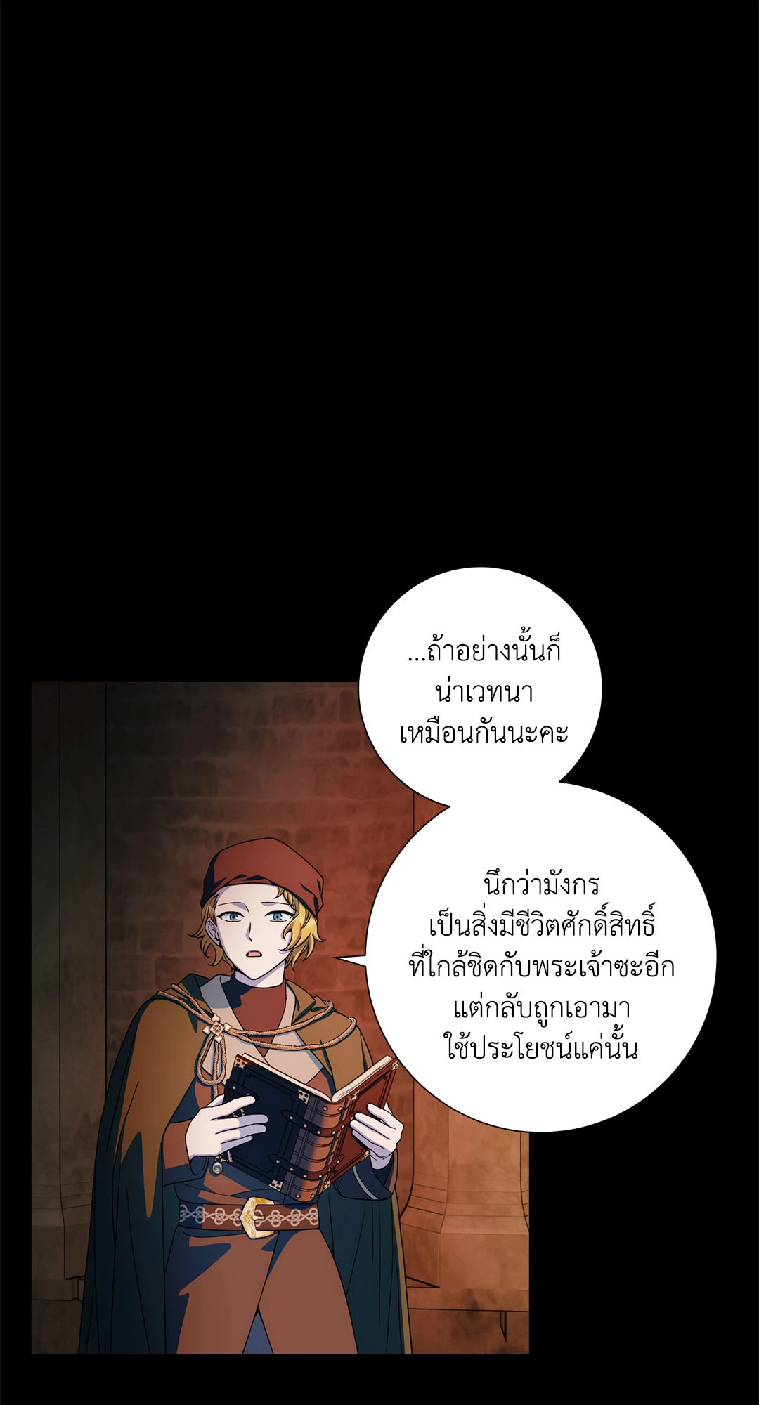 หน้า 35