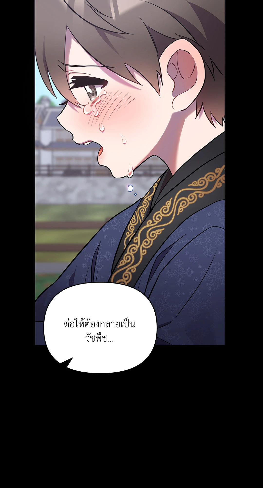 หน้า 92