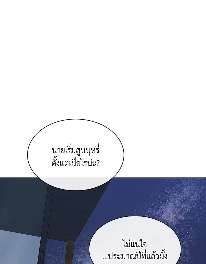 หน้า 107