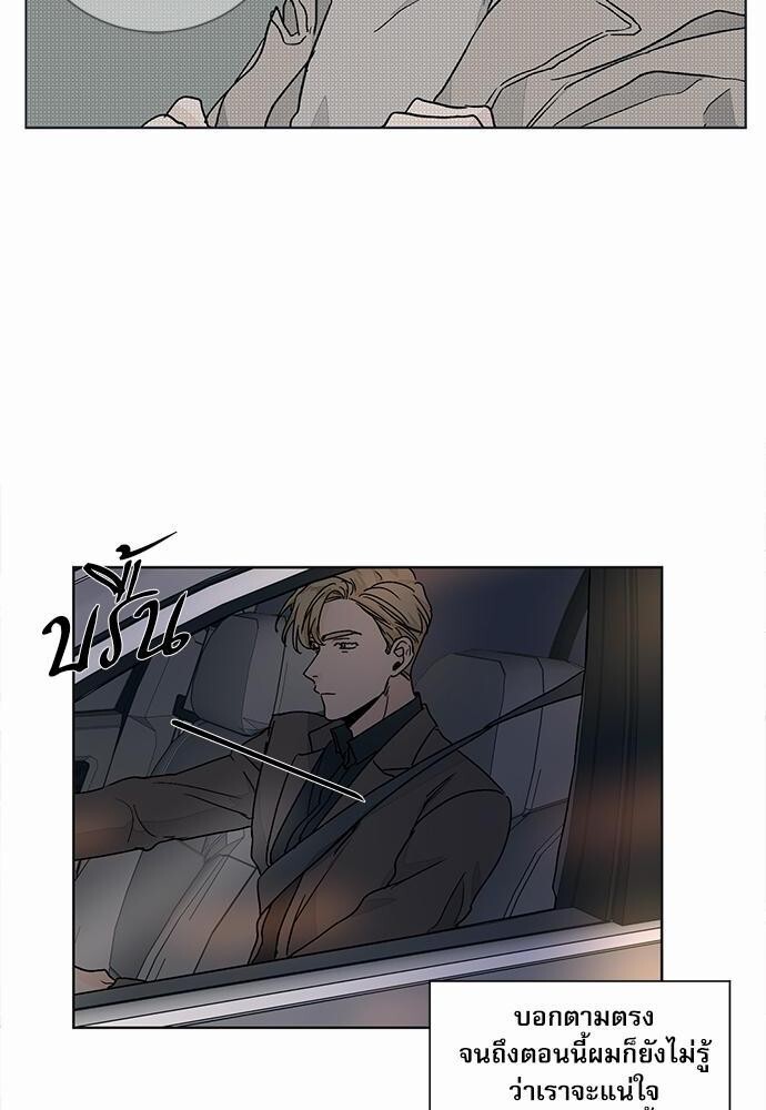 หน้า 70