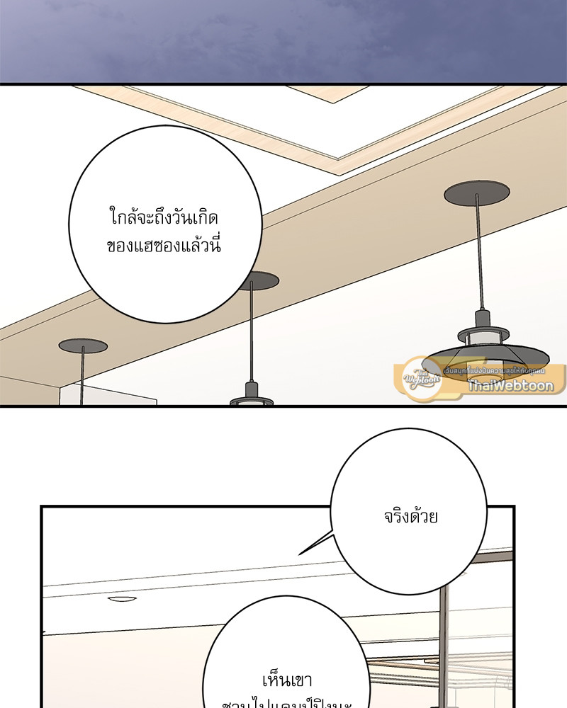 หน้า 57
