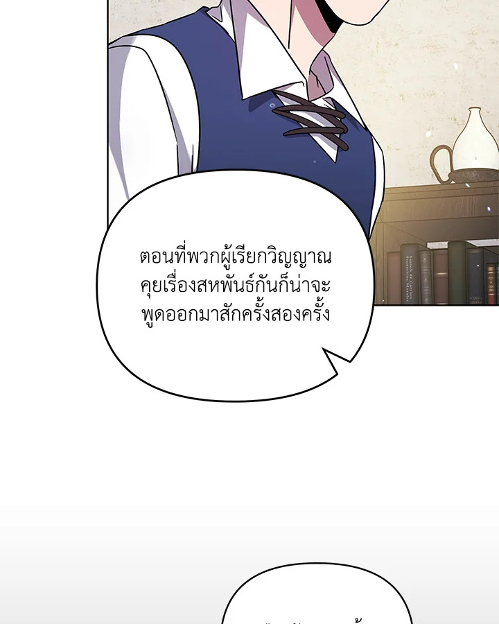 หน้า 104