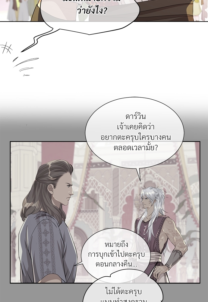 หน้า 74