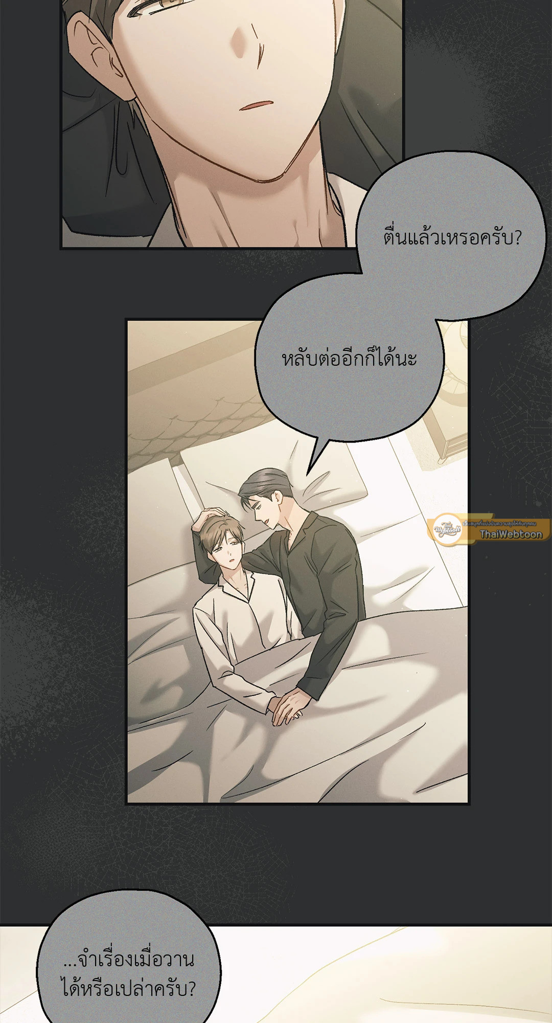 หน้า 61