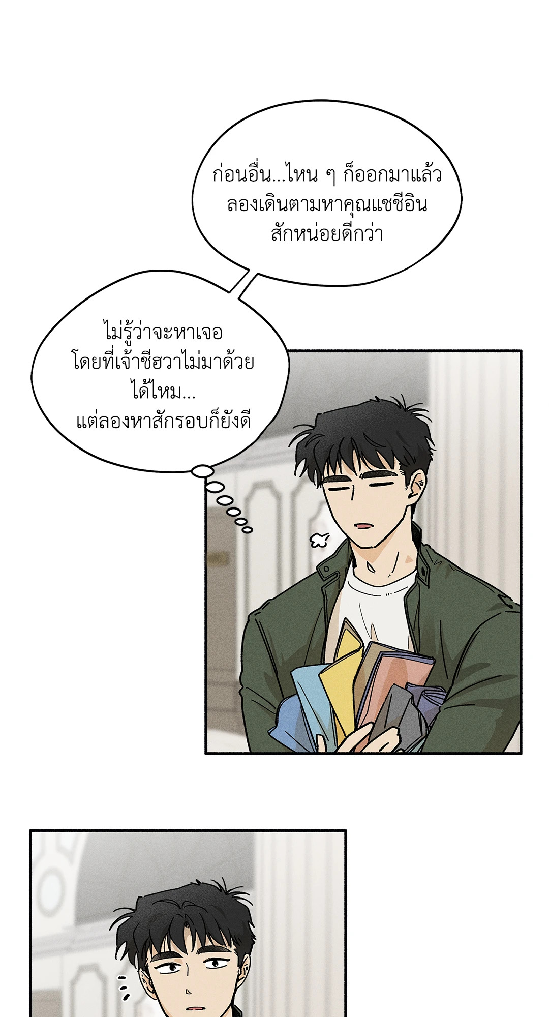 หน้า 24