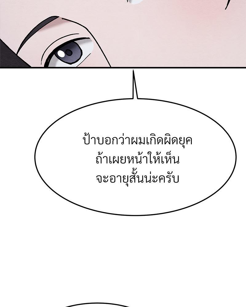 หน้า 116