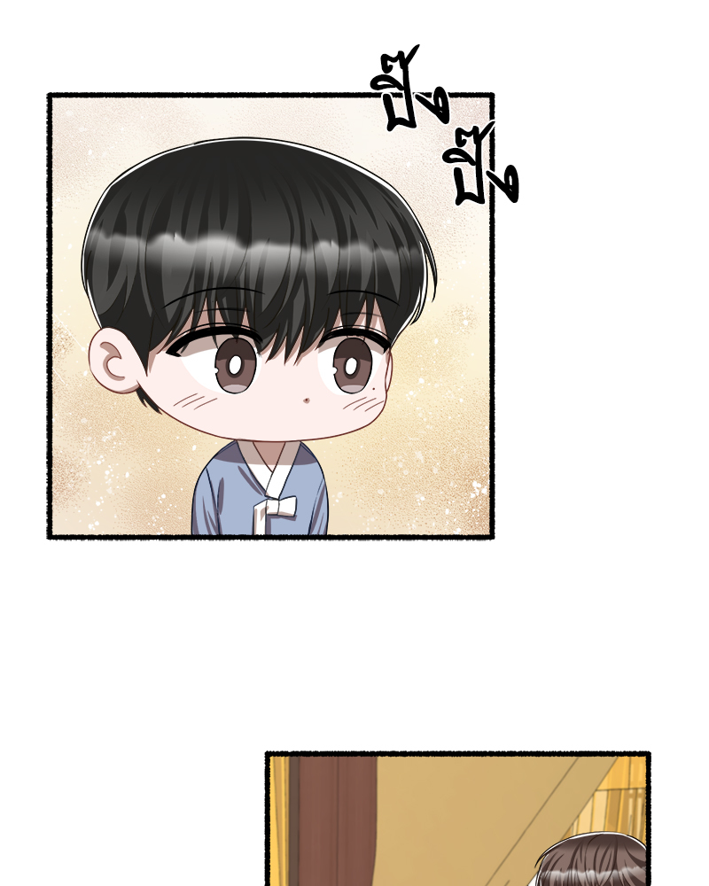 หน้า 77