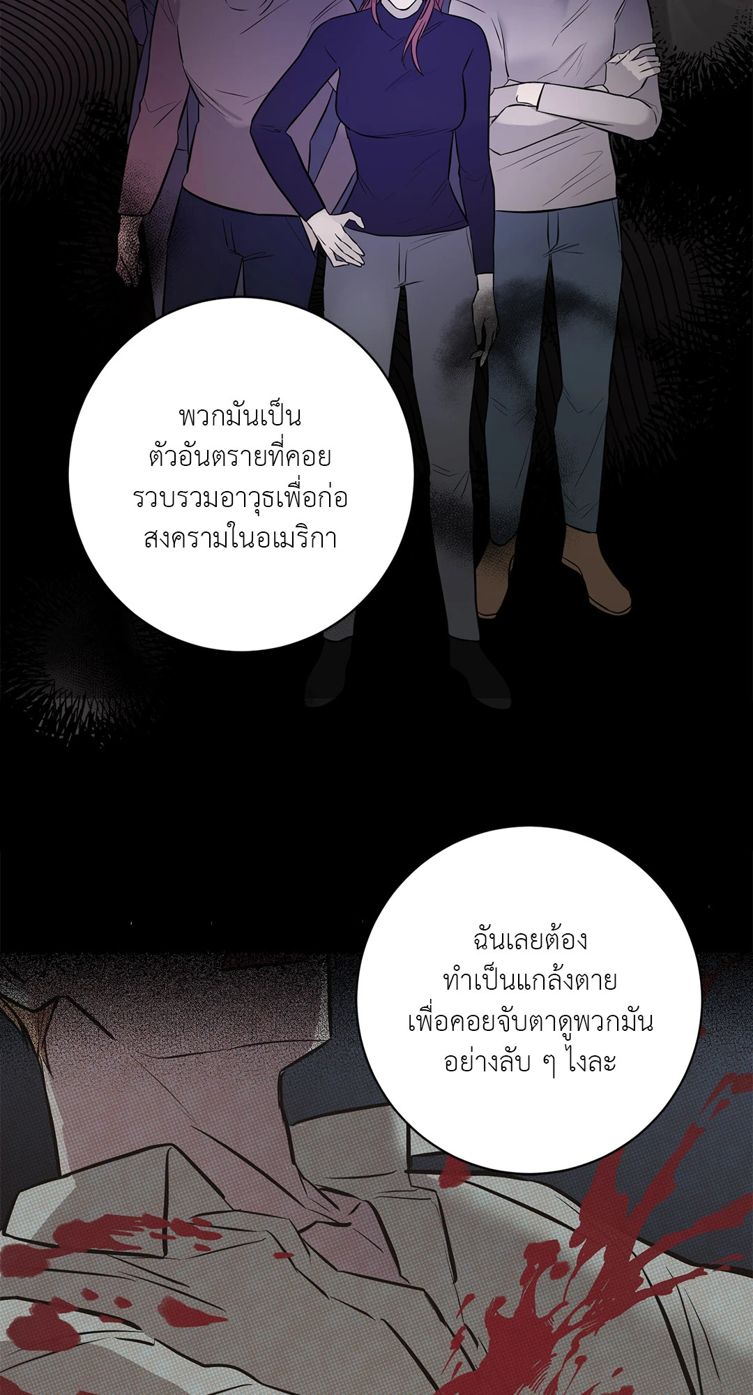 หน้า 46