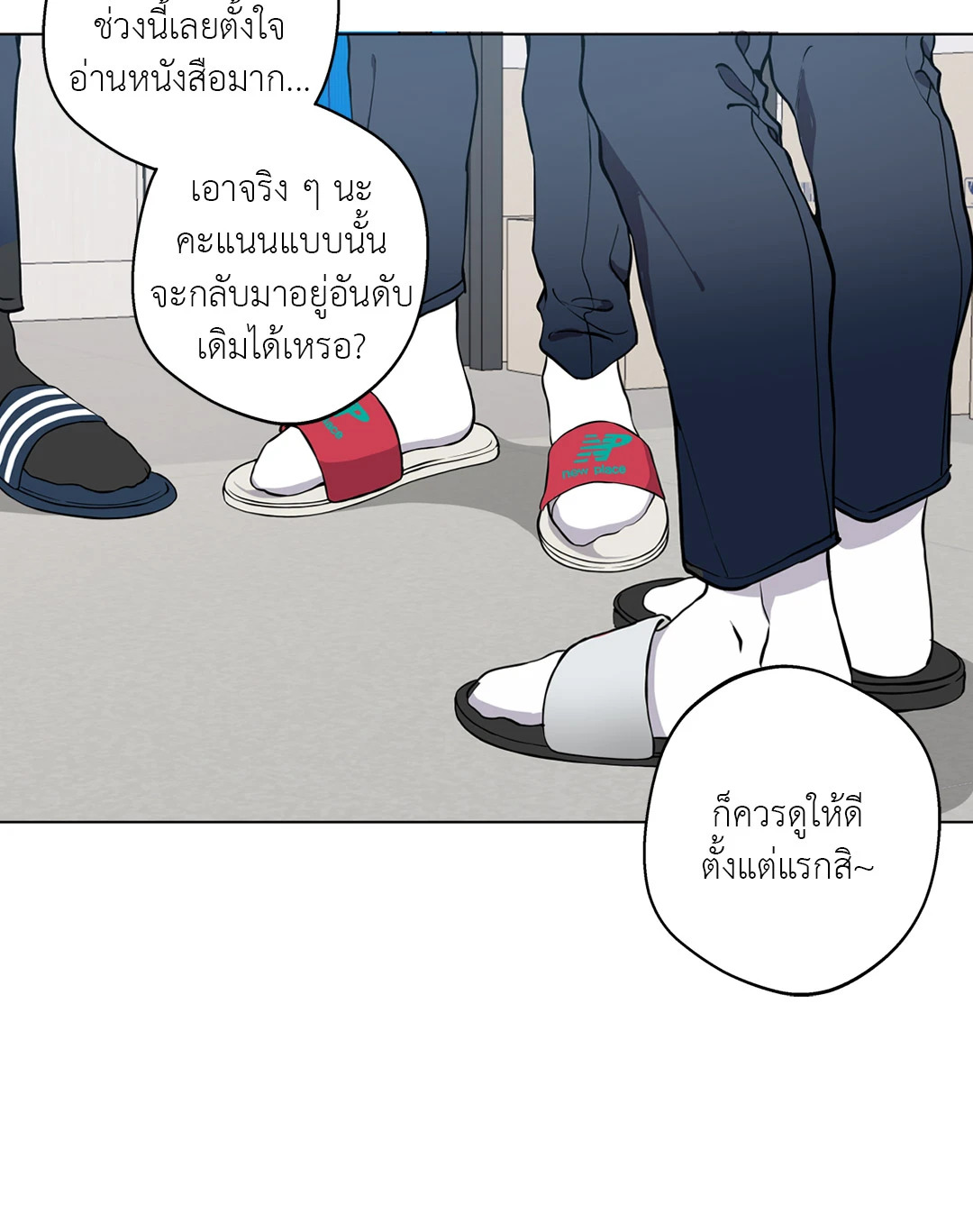 หน้า 49