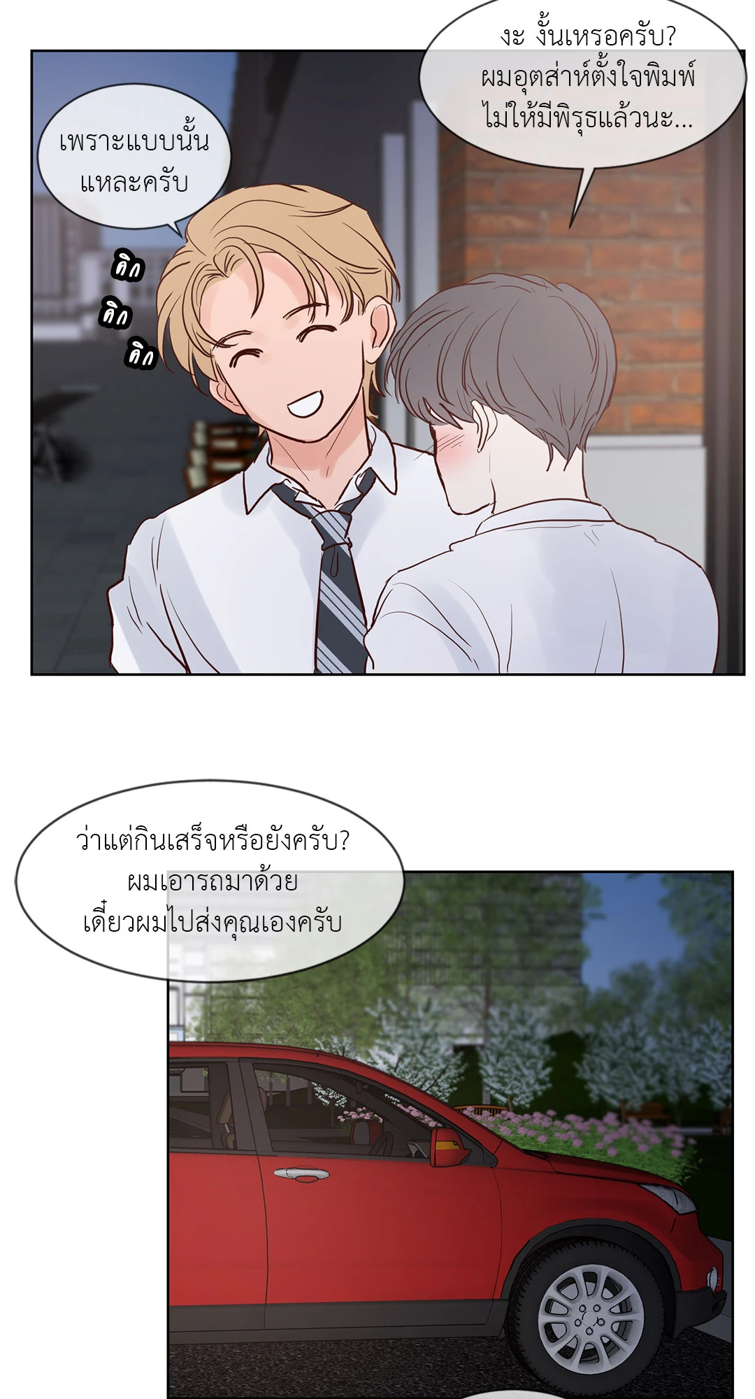 หน้า 46