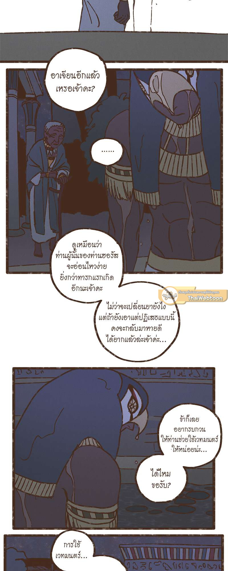 หน้า 25