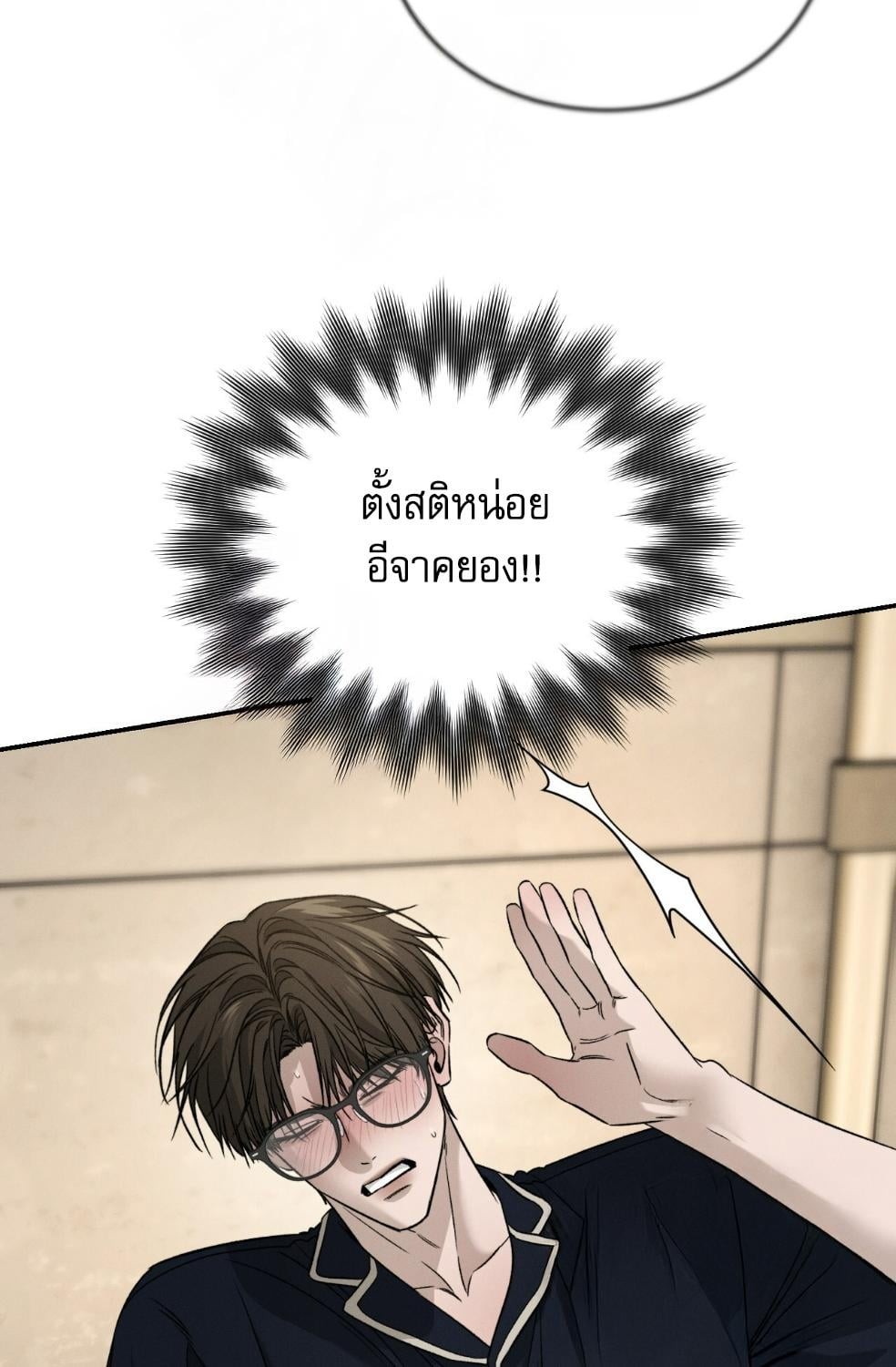 หน้า 76