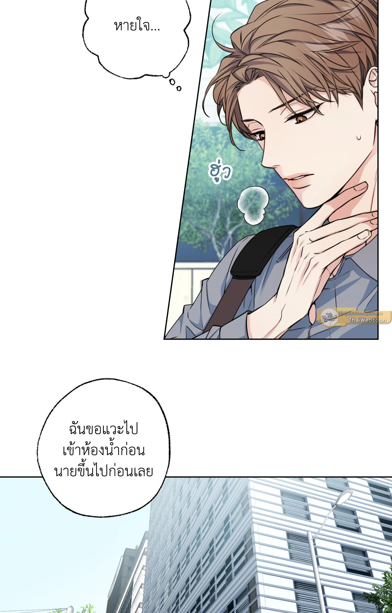 หน้า 61