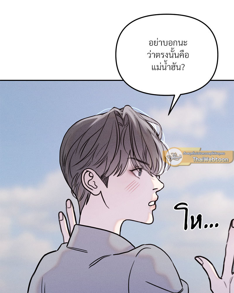 หน้า 81