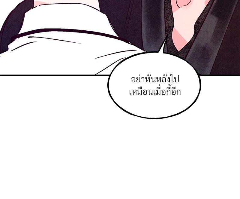 หน้า 108
