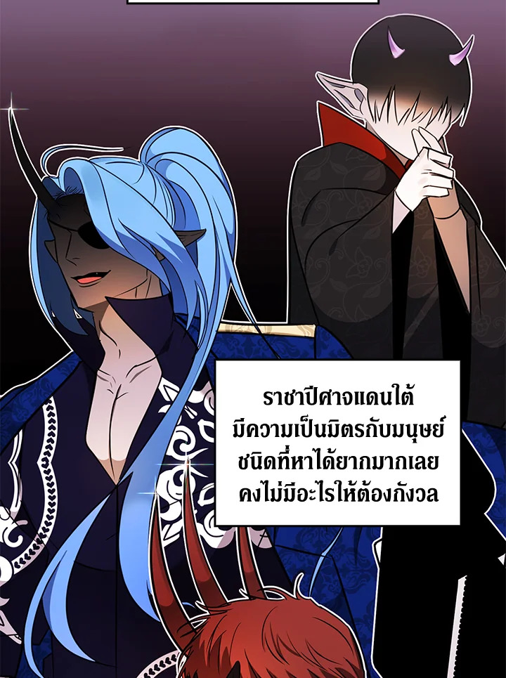 หน้า 59