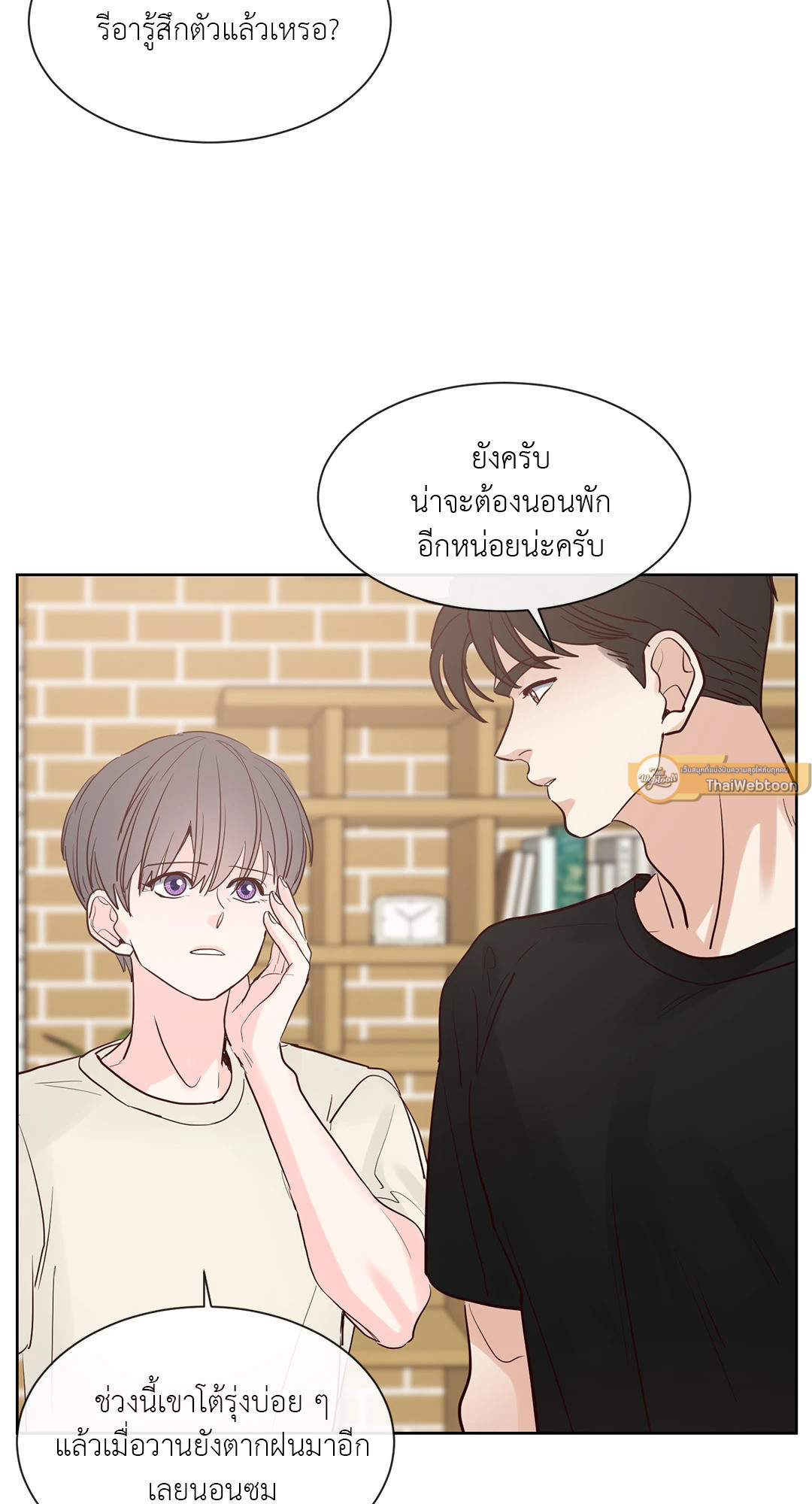 หน้า 63