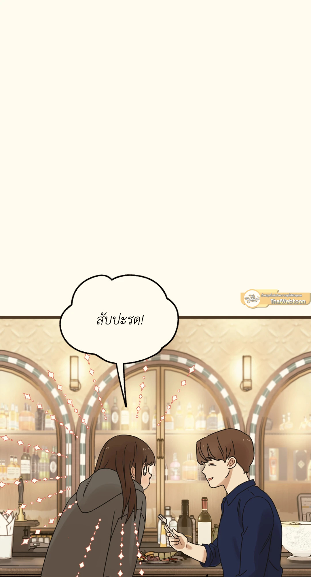 หน้า 73