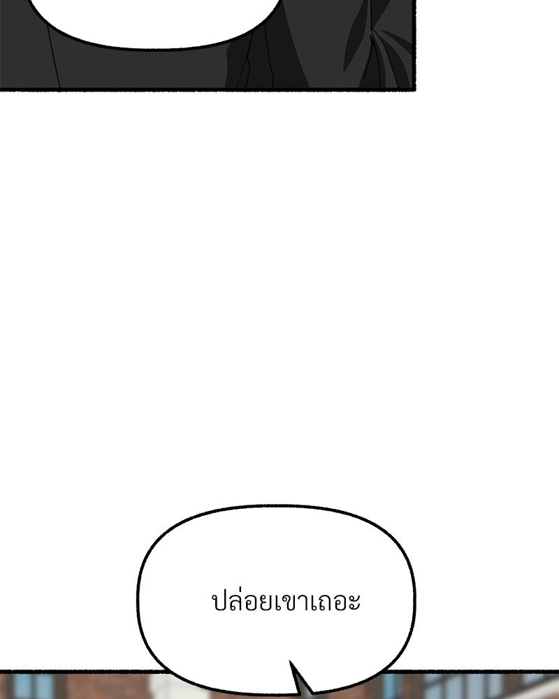 หน้า 106