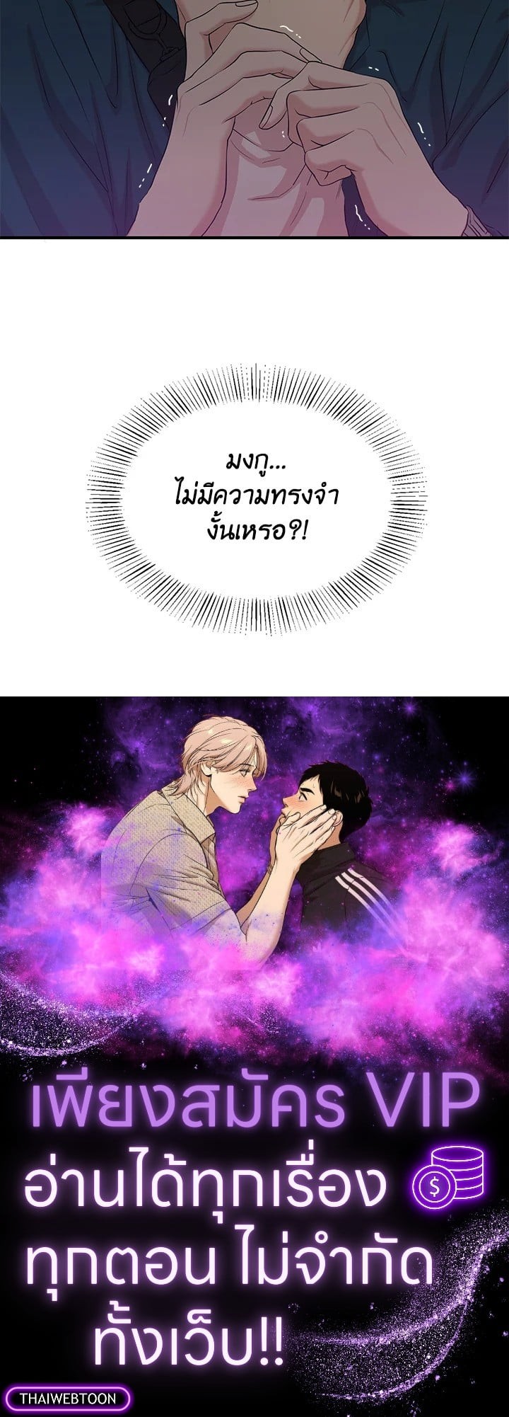 หน้า 99