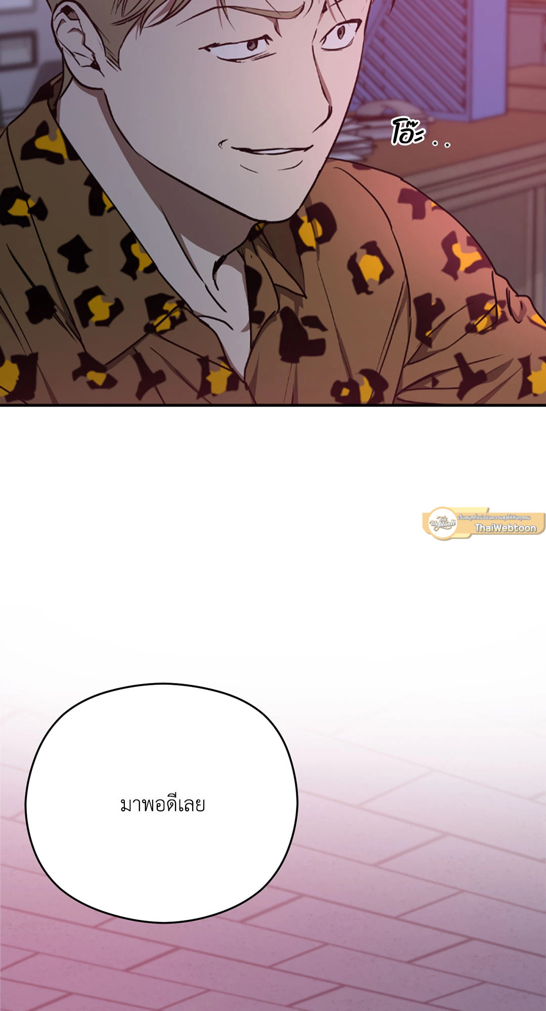 เล่ห์อสรพิษ | Viper (R+) ตอนที่ 13 - รูปที่ 2