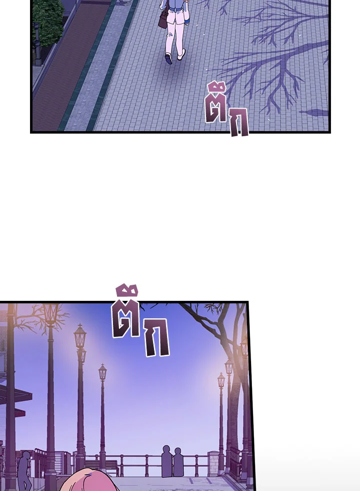 ท่วงทำนองแห่งกิ่งก้านอันโรยรา | Aria of the Withered Branch ตอนที่ 68 - รูปที่ 2