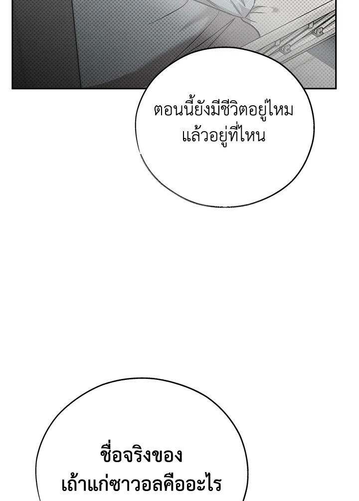 หน้า 90