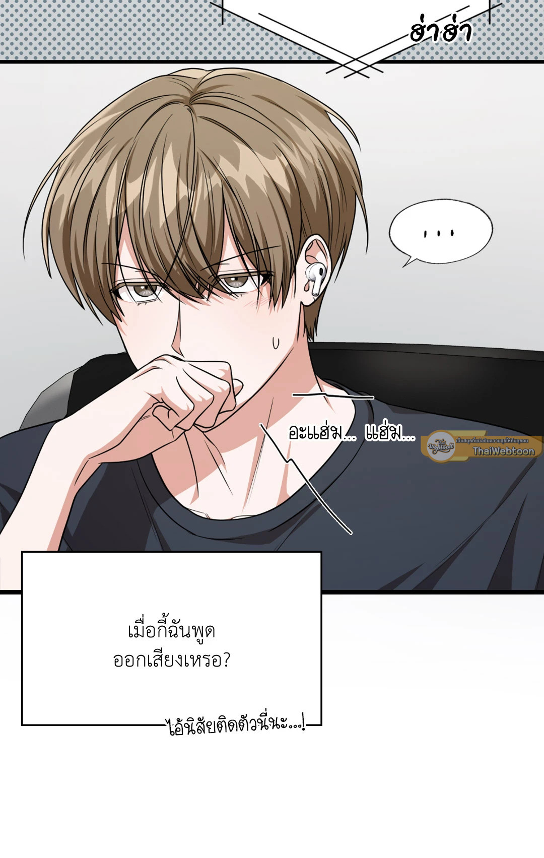 หน้า 37