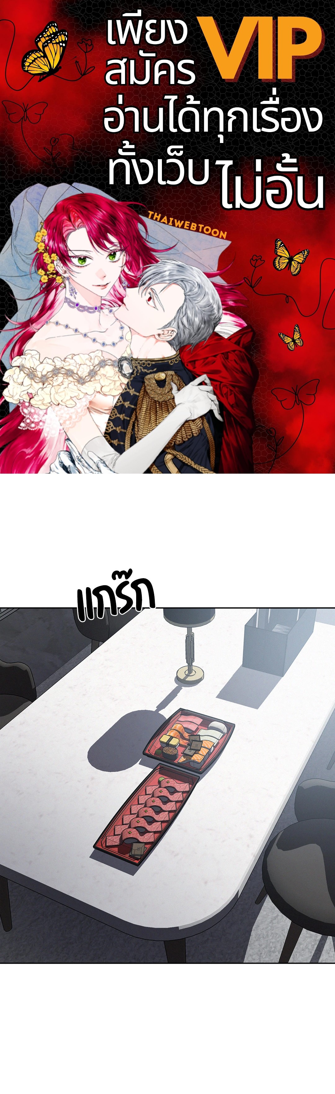 Onward ตอนที่ 5 - รูปที่ 1