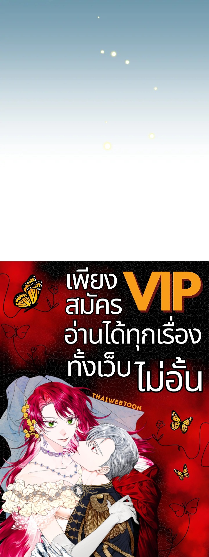 หน้า 179