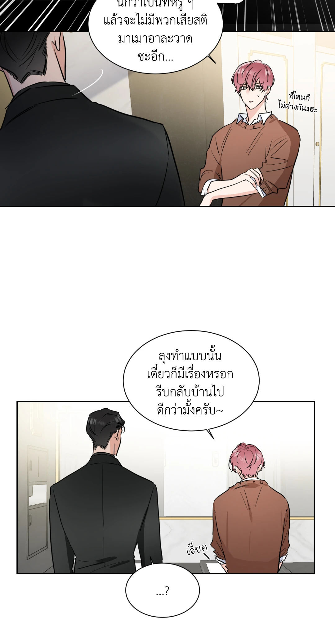 หน้า 24