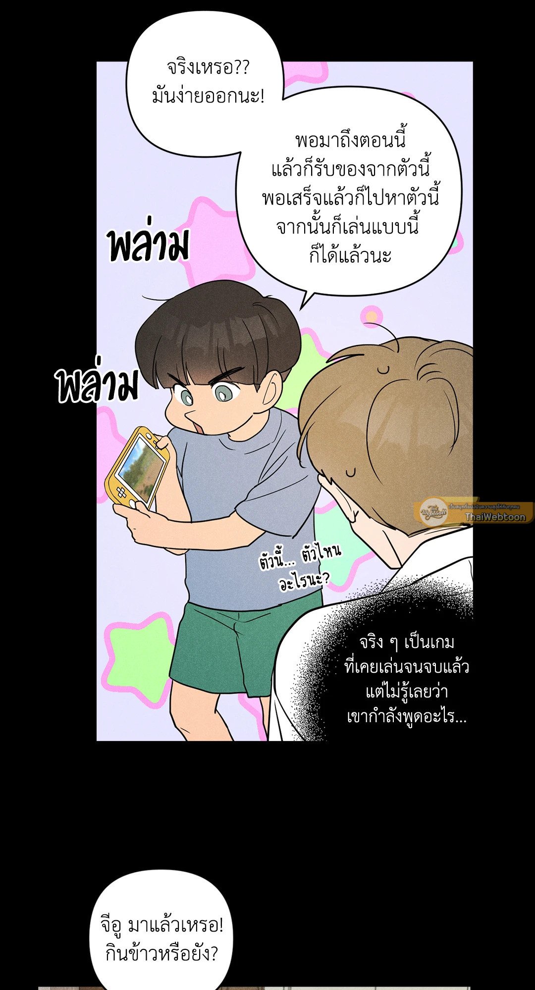 หน้า 41