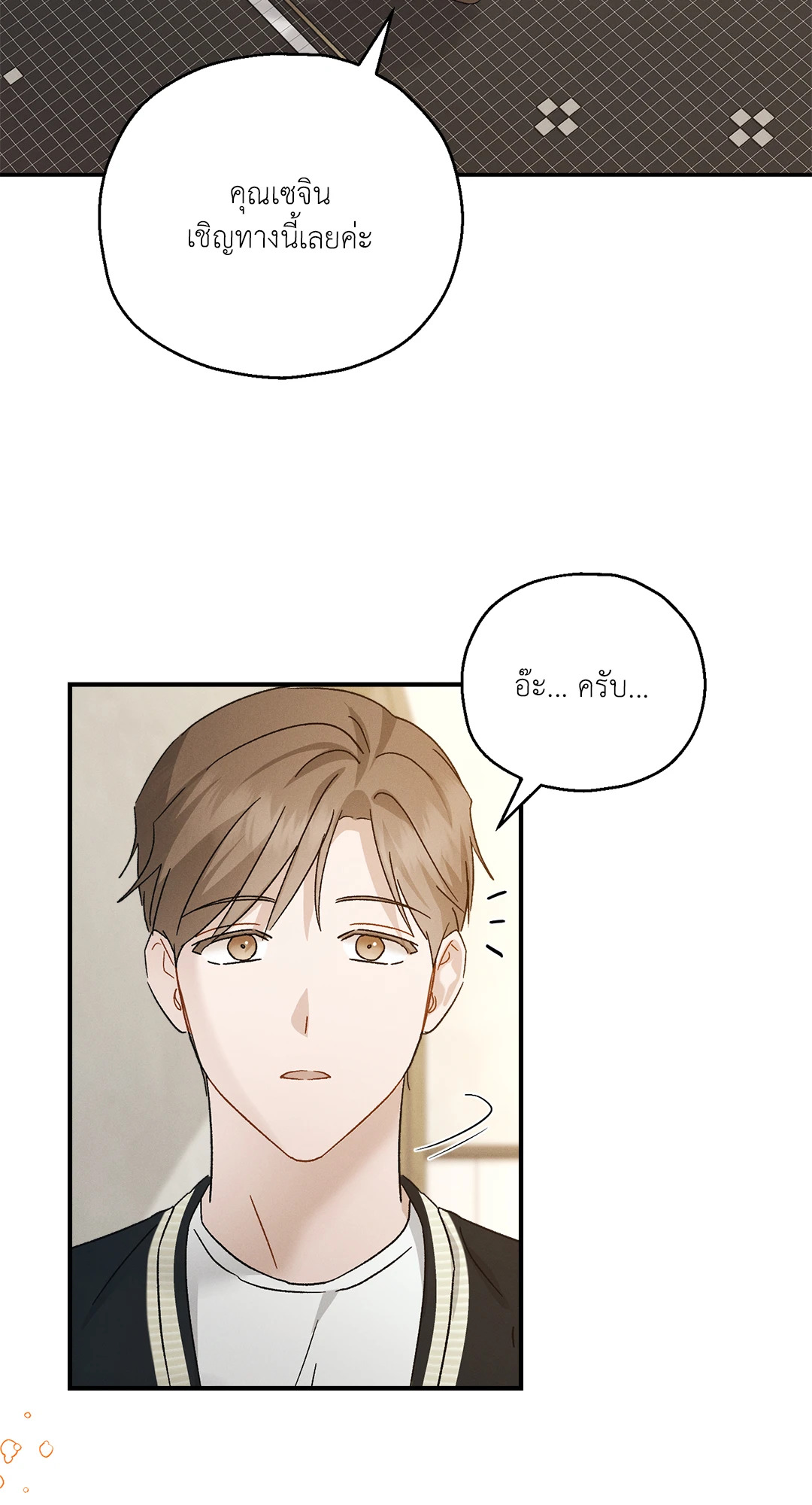 หน้า 60
