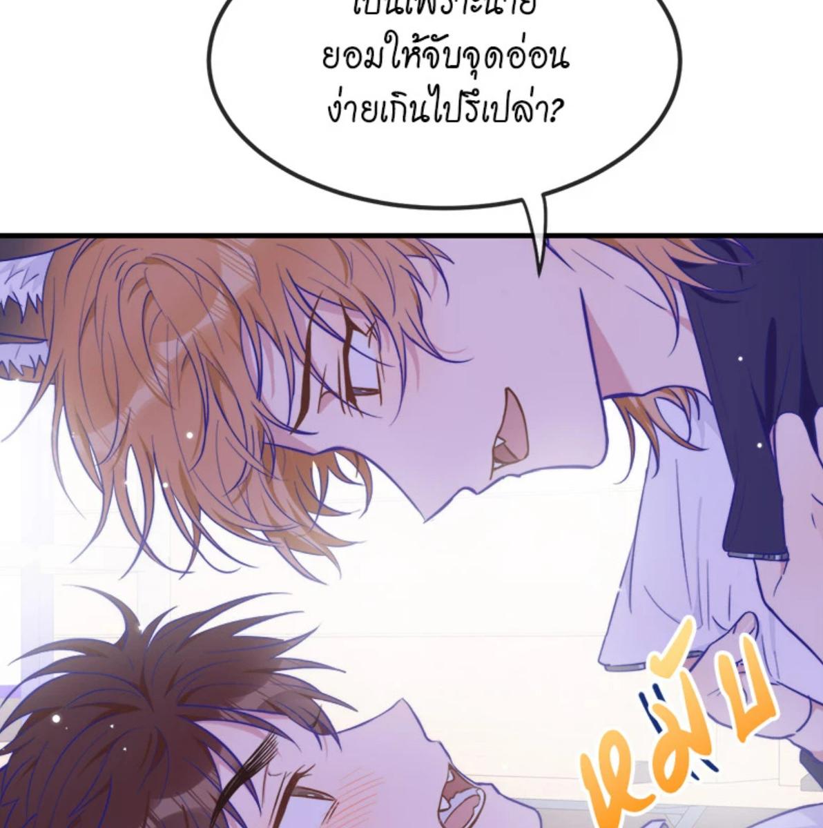 หน้า 82