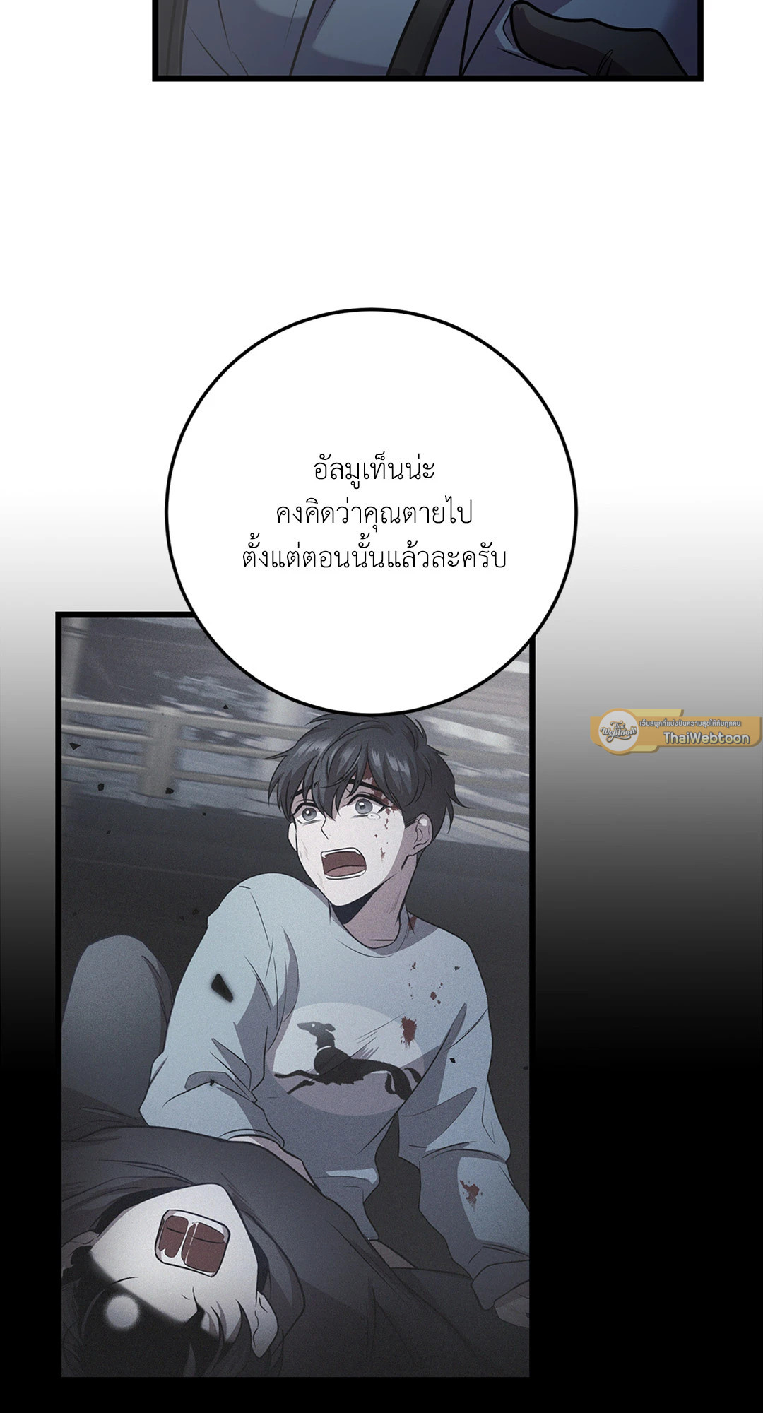 หน้า 47
