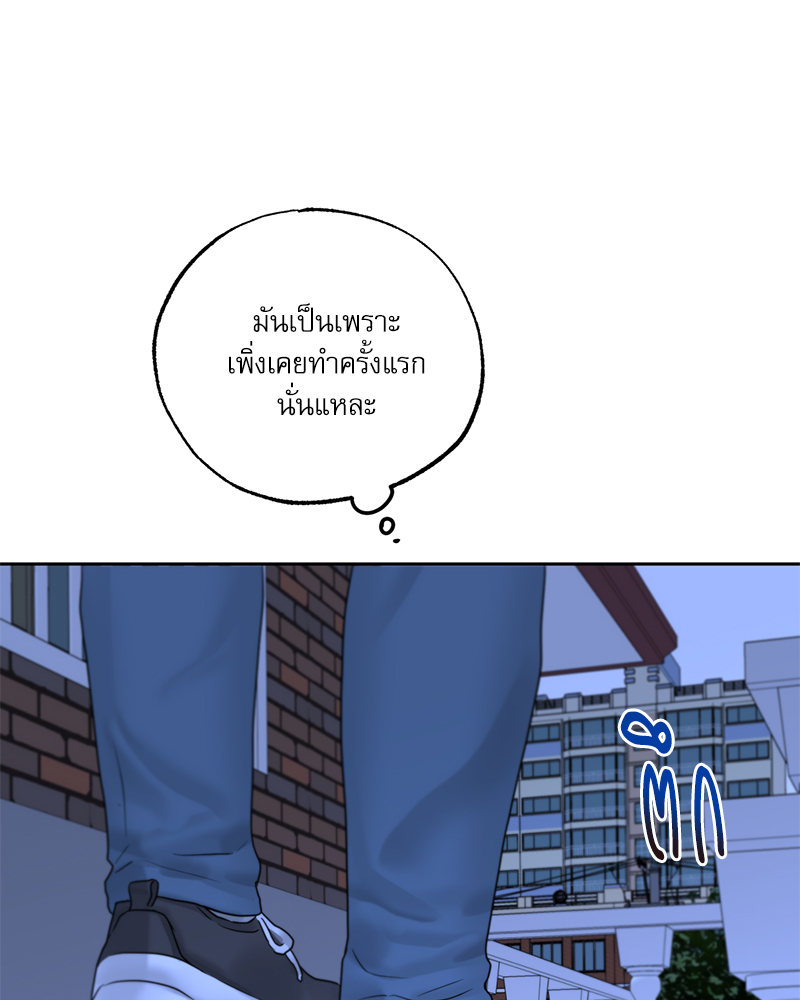 หน้า 73
