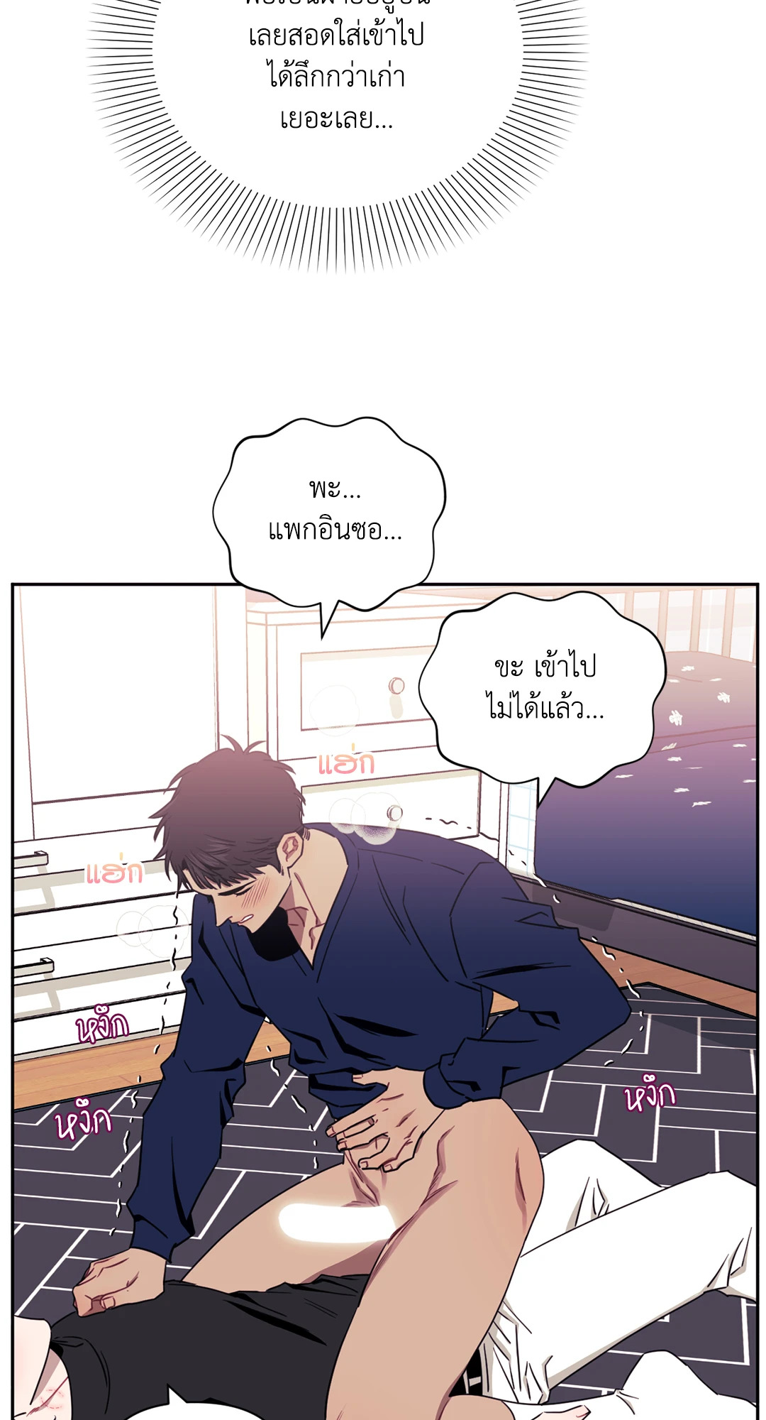หน้า 25