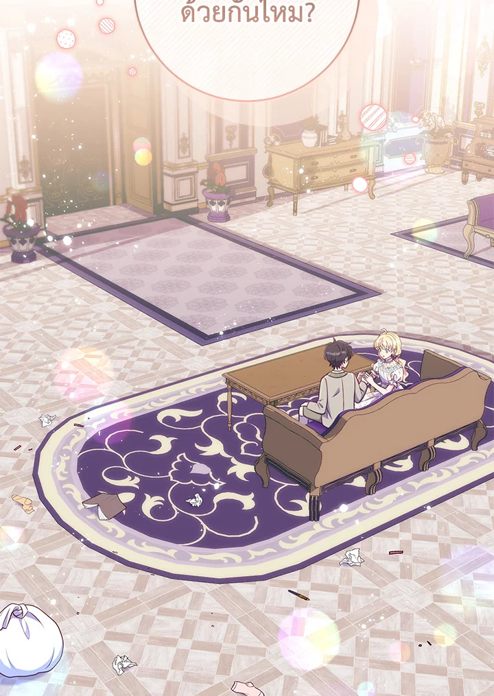 ฉันกลายเป็นเพื่อนเล่นวัยเด็กของพระรองจอมวอแว | I Became a Childhood Friend of the Obsessive Sub Male Lead ตอนที่ 41 - รูปที่ 2